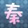 生化危机